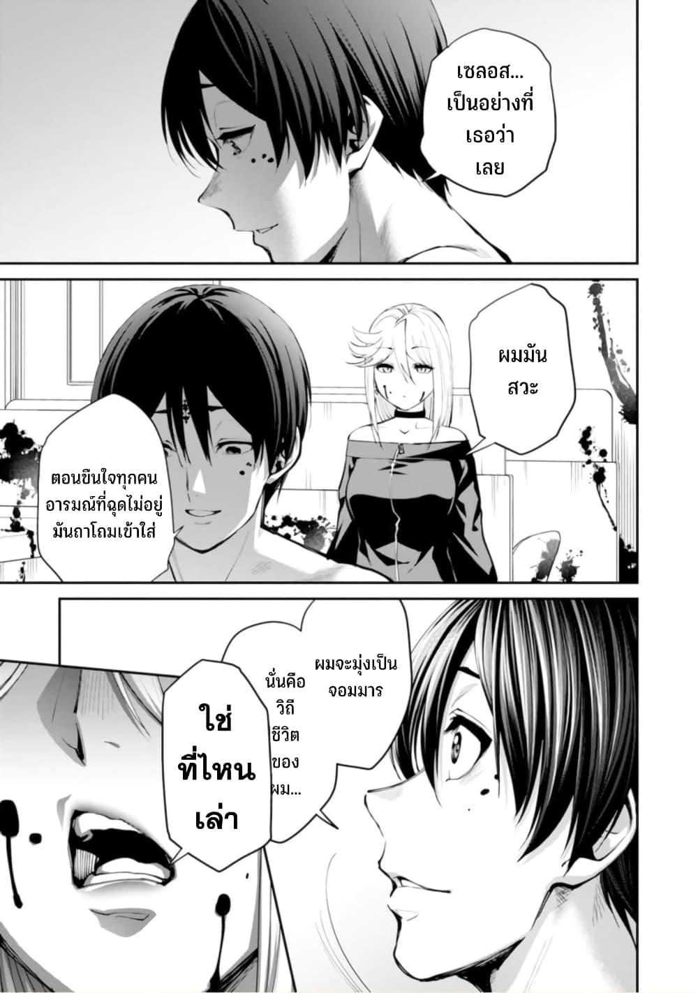 Manga-lc-com อ่านมังงะ อ่านการ์ตูน ออนไลน์ ฟรี Paradise Hell ตอนที่ 1 2 3 4 5 6 7 8 9 10 11 12 13 14 ฟรี ไม่มีโฆษณา Manga-lc - อ่าน มังงะ อ่าน การ์ตูน ออนไลน์ อ่านมังงะ ฟรี