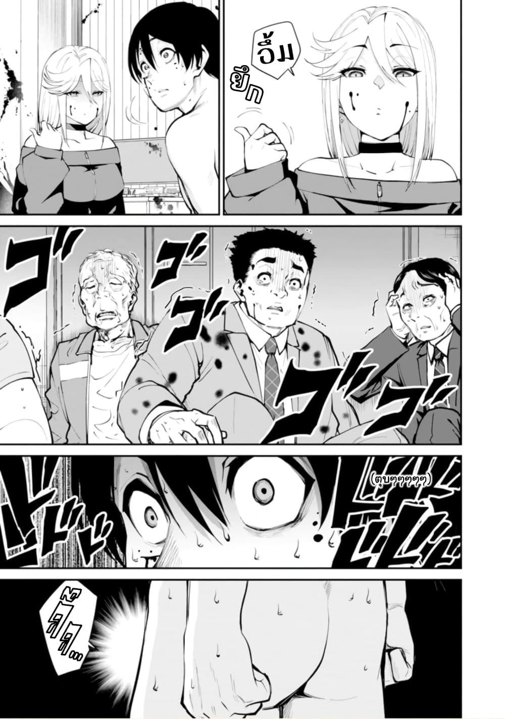 Manga-lc-com อ่านมังงะ อ่านการ์ตูน ออนไลน์ ฟรี Paradise Hell ตอนที่ 1 2 3 4 5 6 7 8 9 10 11 12 13 14 ฟรี ไม่มีโฆษณา Manga-lc - อ่าน มังงะ อ่าน การ์ตูน ออนไลน์ อ่านมังงะ ฟรี