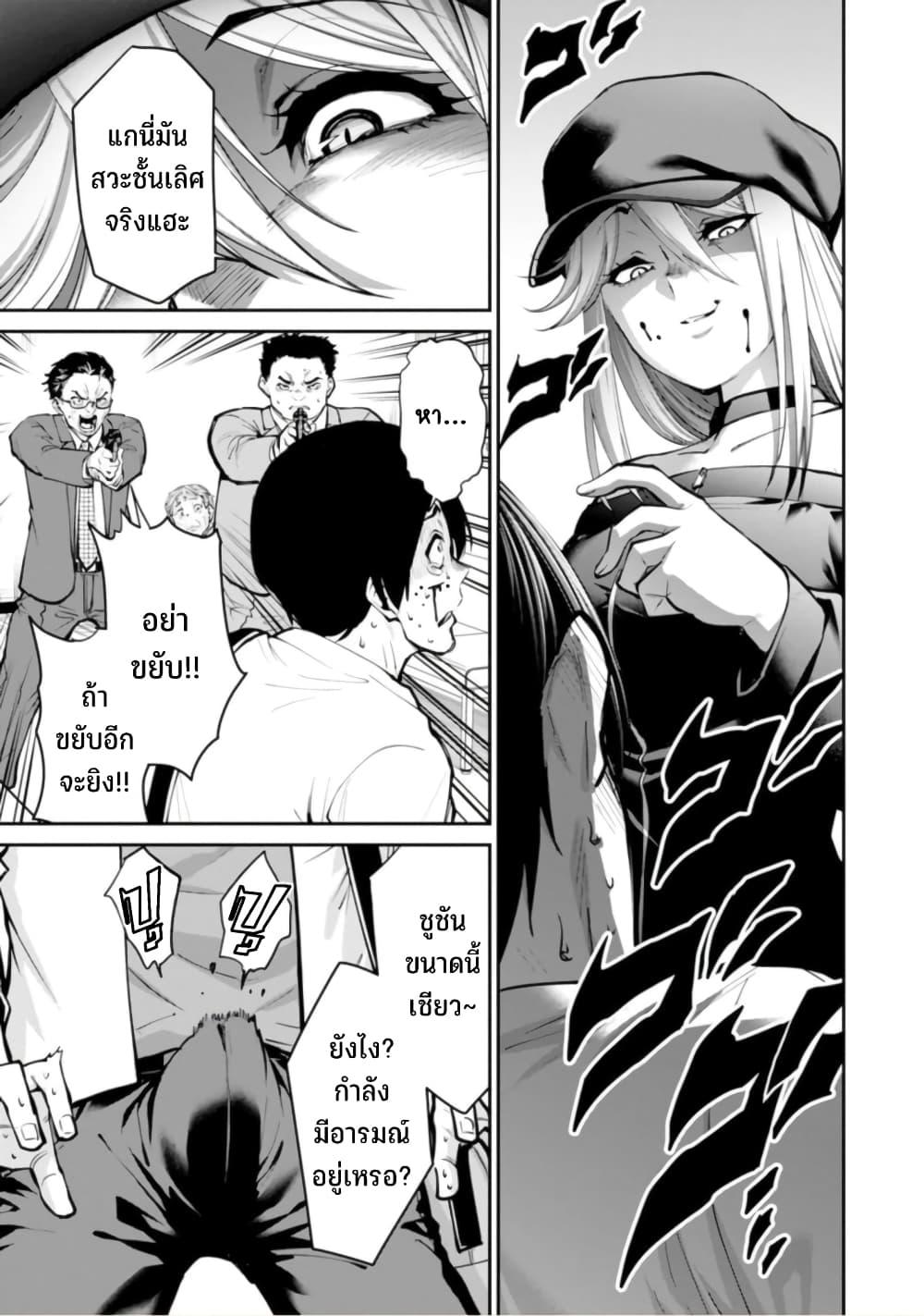 Manga-lc-com อ่านมังงะ อ่านการ์ตูน ออนไลน์ ฟรี Paradise Hell ตอนที่ 1 2 3 4 5 6 7 8 9 10 11 12 13 14 ฟรี ไม่มีโฆษณา Manga-lc - อ่าน มังงะ อ่าน การ์ตูน ออนไลน์ อ่านมังงะ ฟรี