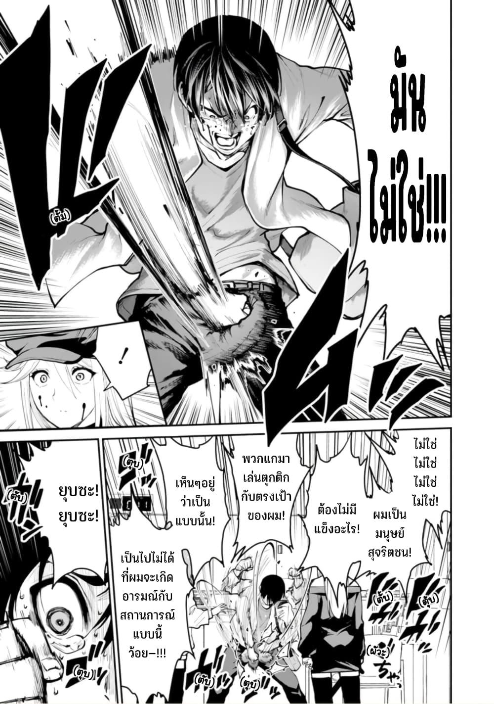 Manga-lc-com อ่านมังงะ อ่านการ์ตูน ออนไลน์ ฟรี Paradise Hell ตอนที่ 1 2 3 4 5 6 7 8 9 10 11 12 13 14 ฟรี ไม่มีโฆษณา Manga-lc - อ่าน มังงะ อ่าน การ์ตูน ออนไลน์ อ่านมังงะ ฟรี