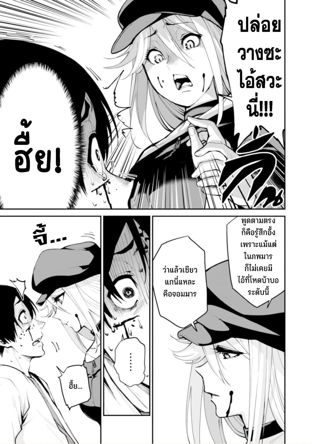 Manga-lc-com อ่านมังงะ อ่านการ์ตูน ออนไลน์ ฟรี Paradise Hell ตอนที่ 1 2 3 4 5 6 7 8 9 10 11 12 13 14 ฟรี ไม่มีโฆษณา Manga-lc - อ่าน มังงะ อ่าน การ์ตูน ออนไลน์ อ่านมังงะ ฟรี