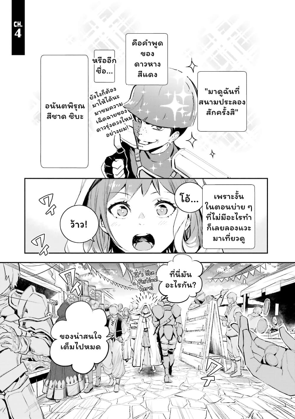 Manga-lc-com อ่านมังงะ อ่านการ์ตูน ออนไลน์ ฟรี Jk Haru Wa Isekai De Shoufu Ni Natta ตอนที่ 1 2 3 4 5 6 7 8 9 10 11 12 13 14 ฟรี ไม่มีโฆษณา Manga-lc - อ่าน มังงะ อ่าน การ์ตูน ออนไลน์ อ่านมังงะ ฟรี