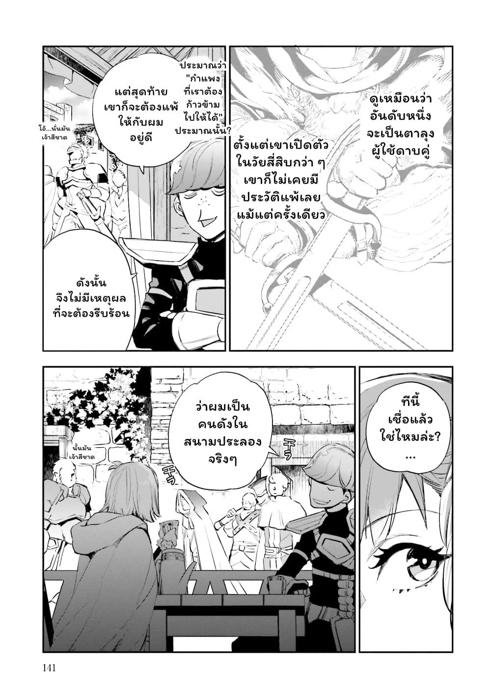 Manga-lc-com อ่านมังงะ อ่านการ์ตูน ออนไลน์ ฟรี Jk Haru Wa Isekai De Shoufu Ni Natta ตอนที่ 1 2 3 4 5 6 7 8 9 10 11 12 13 14 ฟรี ไม่มีโฆษณา Manga-lc - อ่าน มังงะ อ่าน การ์ตูน ออนไลน์ อ่านมังงะ ฟรี