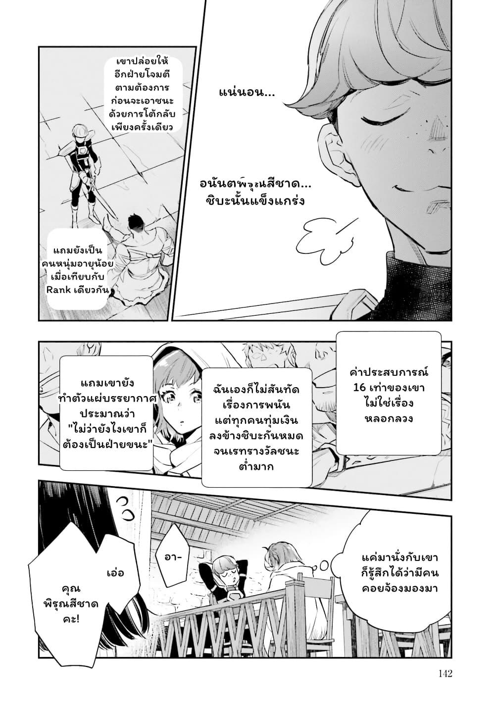 Manga-lc-com อ่านมังงะ อ่านการ์ตูน ออนไลน์ ฟรี Jk Haru Wa Isekai De Shoufu Ni Natta ตอนที่ 1 2 3 4 5 6 7 8 9 10 11 12 13 14 ฟรี ไม่มีโฆษณา Manga-lc - อ่าน มังงะ อ่าน การ์ตูน ออนไลน์ อ่านมังงะ ฟรี