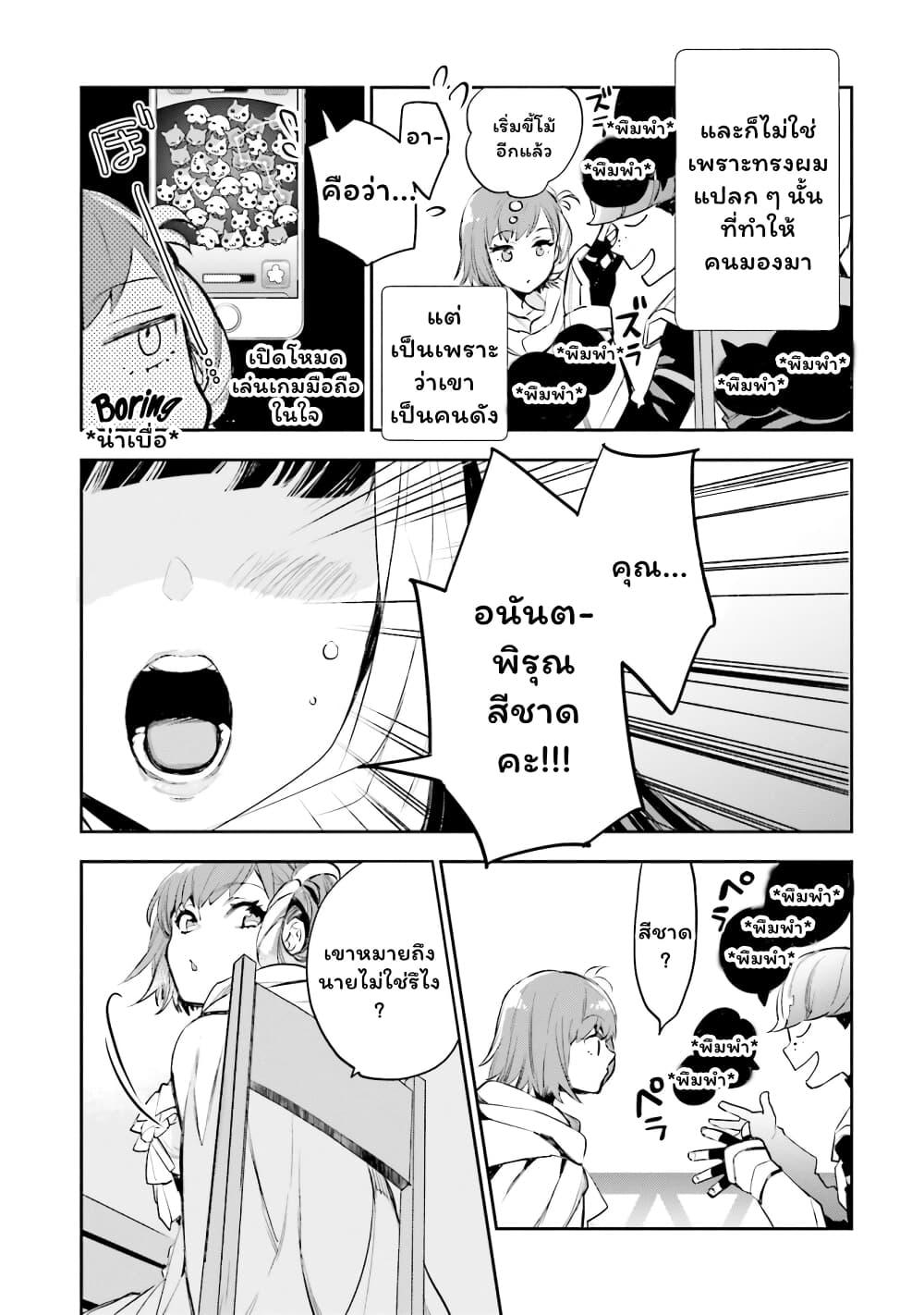 Manga-lc-com อ่านมังงะ อ่านการ์ตูน ออนไลน์ ฟรี Jk Haru Wa Isekai De Shoufu Ni Natta ตอนที่ 1 2 3 4 5 6 7 8 9 10 11 12 13 14 ฟรี ไม่มีโฆษณา Manga-lc - อ่าน มังงะ อ่าน การ์ตูน ออนไลน์ อ่านมังงะ ฟรี