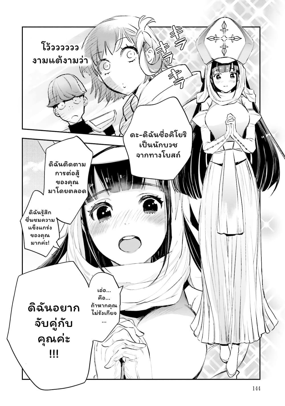Manga-lc-com อ่านมังงะ อ่านการ์ตูน ออนไลน์ ฟรี Jk Haru Wa Isekai De Shoufu Ni Natta ตอนที่ 1 2 3 4 5 6 7 8 9 10 11 12 13 14 ฟรี ไม่มีโฆษณา Manga-lc - อ่าน มังงะ อ่าน การ์ตูน ออนไลน์ อ่านมังงะ ฟรี