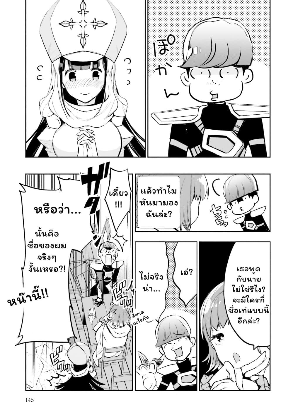 Manga-lc-com อ่านมังงะ อ่านการ์ตูน ออนไลน์ ฟรี Jk Haru Wa Isekai De Shoufu Ni Natta ตอนที่ 1 2 3 4 5 6 7 8 9 10 11 12 13 14 ฟรี ไม่มีโฆษณา Manga-lc - อ่าน มังงะ อ่าน การ์ตูน ออนไลน์ อ่านมังงะ ฟรี