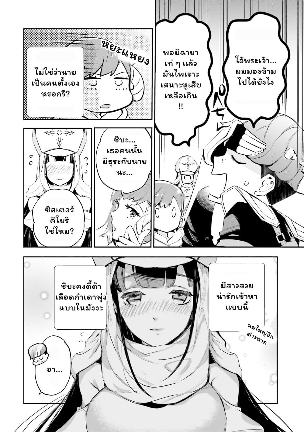 Manga-lc-com อ่านมังงะ อ่านการ์ตูน ออนไลน์ ฟรี Jk Haru Wa Isekai De Shoufu Ni Natta ตอนที่ 1 2 3 4 5 6 7 8 9 10 11 12 13 14 ฟรี ไม่มีโฆษณา Manga-lc - อ่าน มังงะ อ่าน การ์ตูน ออนไลน์ อ่านมังงะ ฟรี