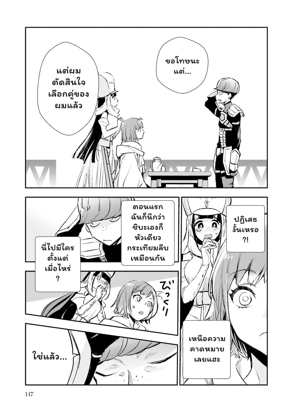 Manga-lc-com อ่านมังงะ อ่านการ์ตูน ออนไลน์ ฟรี Jk Haru Wa Isekai De Shoufu Ni Natta ตอนที่ 1 2 3 4 5 6 7 8 9 10 11 12 13 14 ฟรี ไม่มีโฆษณา Manga-lc - อ่าน มังงะ อ่าน การ์ตูน ออนไลน์ อ่านมังงะ ฟรี