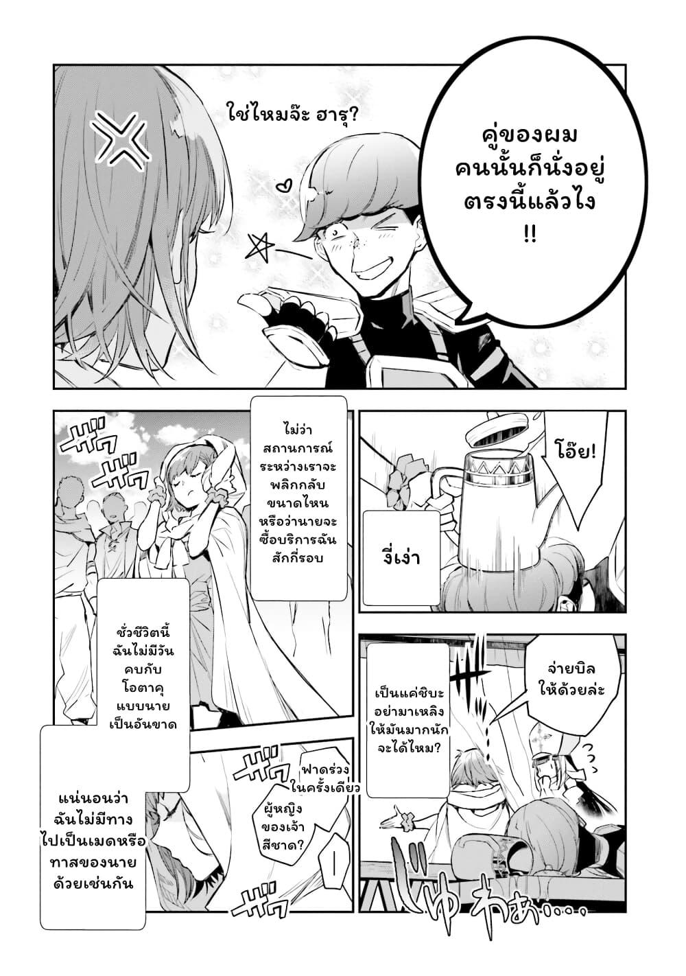 Manga-lc-com อ่านมังงะ อ่านการ์ตูน ออนไลน์ ฟรี Jk Haru Wa Isekai De Shoufu Ni Natta ตอนที่ 1 2 3 4 5 6 7 8 9 10 11 12 13 14 ฟรี ไม่มีโฆษณา Manga-lc - อ่าน มังงะ อ่าน การ์ตูน ออนไลน์ อ่านมังงะ ฟรี
