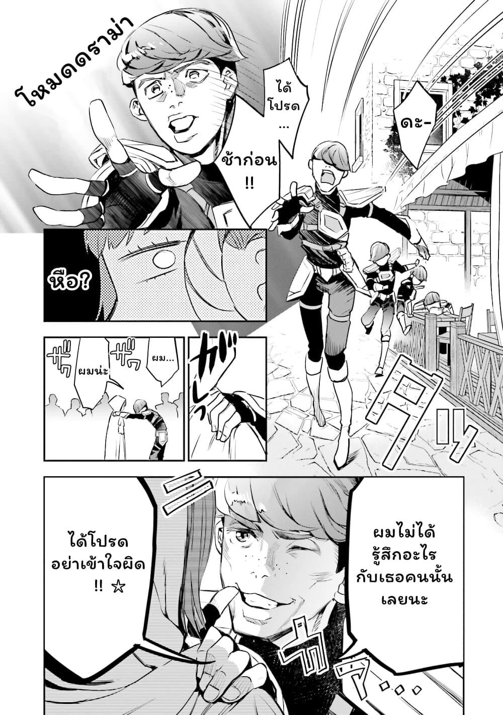 Manga-lc-com อ่านมังงะ อ่านการ์ตูน ออนไลน์ ฟรี Jk Haru Wa Isekai De Shoufu Ni Natta ตอนที่ 1 2 3 4 5 6 7 8 9 10 11 12 13 14 ฟรี ไม่มีโฆษณา Manga-lc - อ่าน มังงะ อ่าน การ์ตูน ออนไลน์ อ่านมังงะ ฟรี
