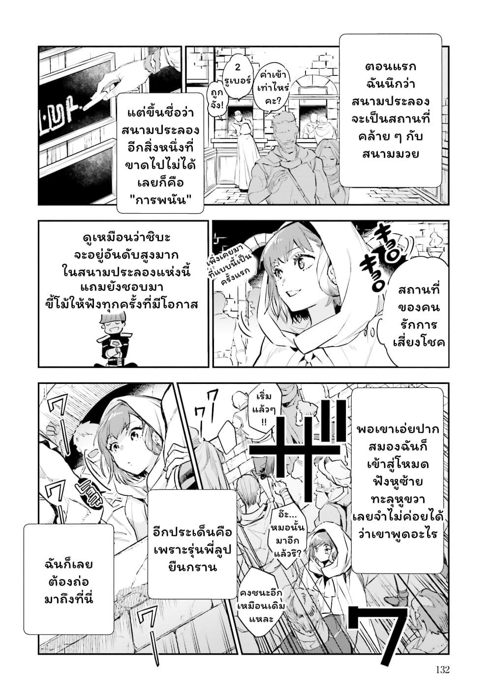 Manga-lc-com อ่านมังงะ อ่านการ์ตูน ออนไลน์ ฟรี Jk Haru Wa Isekai De Shoufu Ni Natta ตอนที่ 1 2 3 4 5 6 7 8 9 10 11 12 13 14 ฟรี ไม่มีโฆษณา Manga-lc - อ่าน มังงะ อ่าน การ์ตูน ออนไลน์ อ่านมังงะ ฟรี