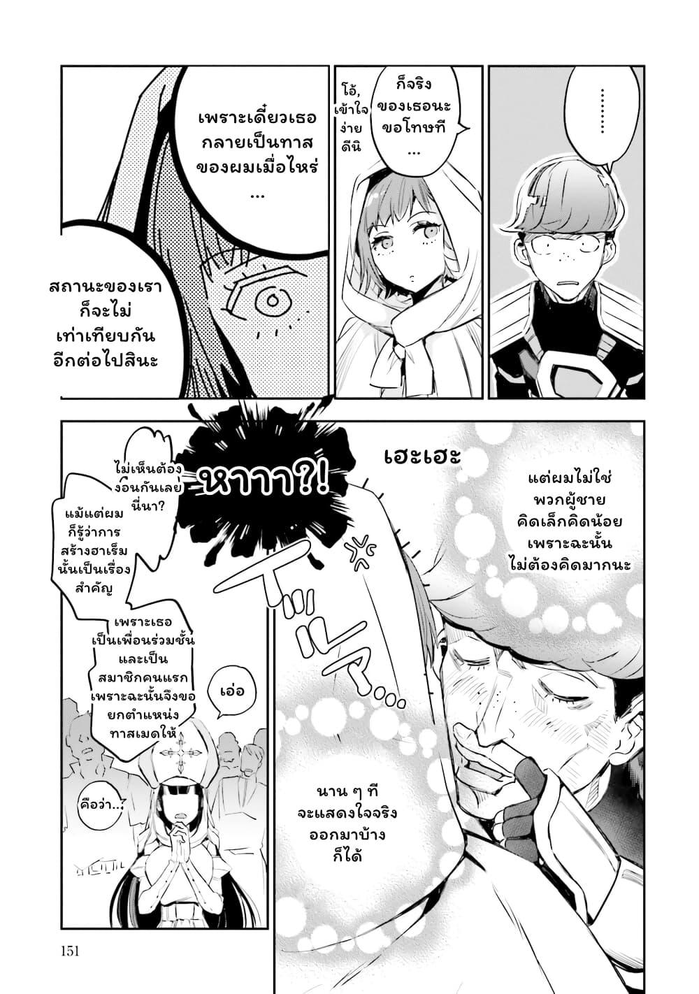 Manga-lc-com อ่านมังงะ อ่านการ์ตูน ออนไลน์ ฟรี Jk Haru Wa Isekai De Shoufu Ni Natta ตอนที่ 1 2 3 4 5 6 7 8 9 10 11 12 13 14 ฟรี ไม่มีโฆษณา Manga-lc - อ่าน มังงะ อ่าน การ์ตูน ออนไลน์ อ่านมังงะ ฟรี