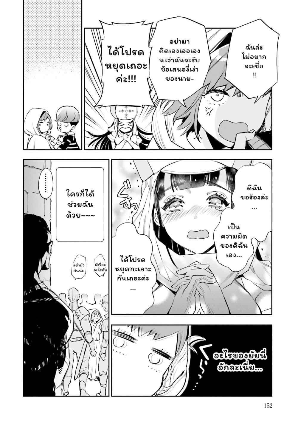 Manga-lc-com อ่านมังงะ อ่านการ์ตูน ออนไลน์ ฟรี Jk Haru Wa Isekai De Shoufu Ni Natta ตอนที่ 1 2 3 4 5 6 7 8 9 10 11 12 13 14 ฟรี ไม่มีโฆษณา Manga-lc - อ่าน มังงะ อ่าน การ์ตูน ออนไลน์ อ่านมังงะ ฟรี