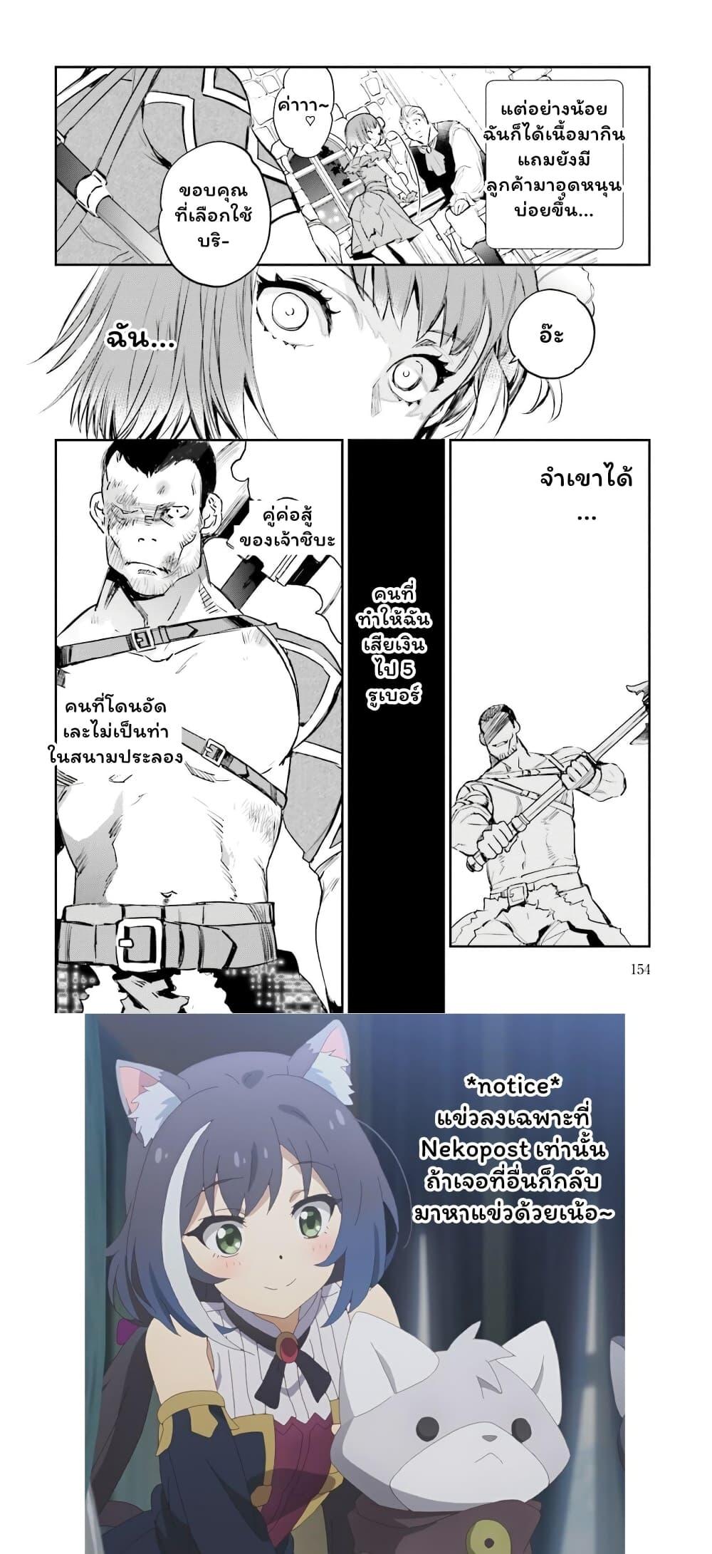 Manga-lc-com อ่านมังงะ อ่านการ์ตูน ออนไลน์ ฟรี Jk Haru Wa Isekai De Shoufu Ni Natta ตอนที่ 1 2 3 4 5 6 7 8 9 10 11 12 13 14 ฟรี ไม่มีโฆษณา Manga-lc - อ่าน มังงะ อ่าน การ์ตูน ออนไลน์ อ่านมังงะ ฟรี