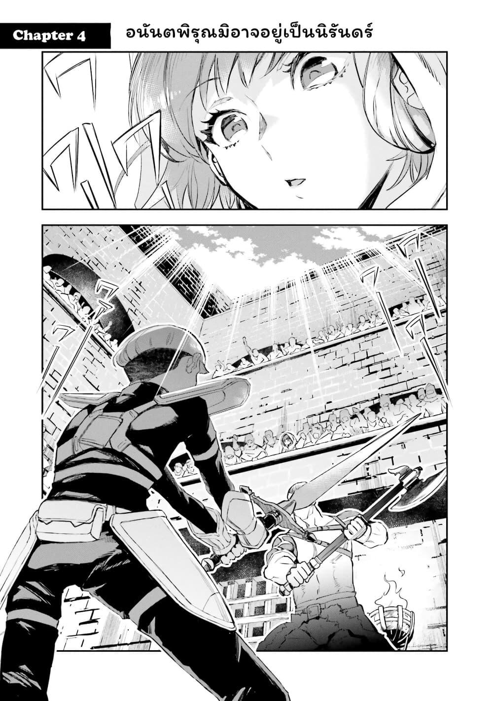 Manga-lc-com อ่านมังงะ อ่านการ์ตูน ออนไลน์ ฟรี Jk Haru Wa Isekai De Shoufu Ni Natta ตอนที่ 1 2 3 4 5 6 7 8 9 10 11 12 13 14 ฟรี ไม่มีโฆษณา Manga-lc - อ่าน มังงะ อ่าน การ์ตูน ออนไลน์ อ่านมังงะ ฟรี