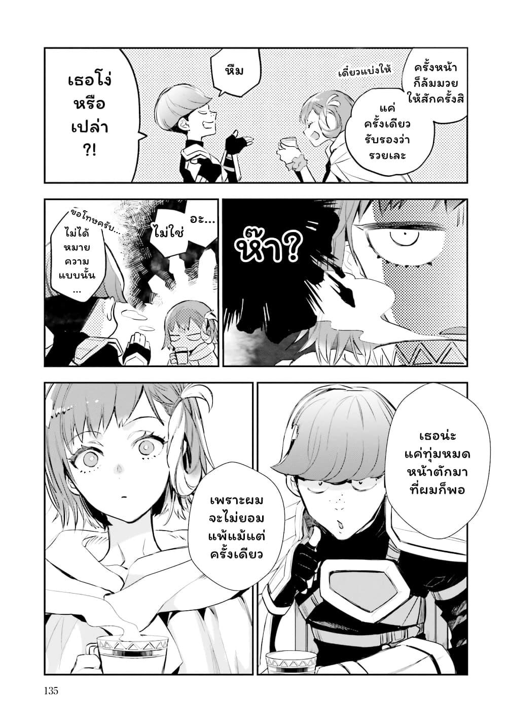 Manga-lc-com อ่านมังงะ อ่านการ์ตูน ออนไลน์ ฟรี Jk Haru Wa Isekai De Shoufu Ni Natta ตอนที่ 1 2 3 4 5 6 7 8 9 10 11 12 13 14 ฟรี ไม่มีโฆษณา Manga-lc - อ่าน มังงะ อ่าน การ์ตูน ออนไลน์ อ่านมังงะ ฟรี