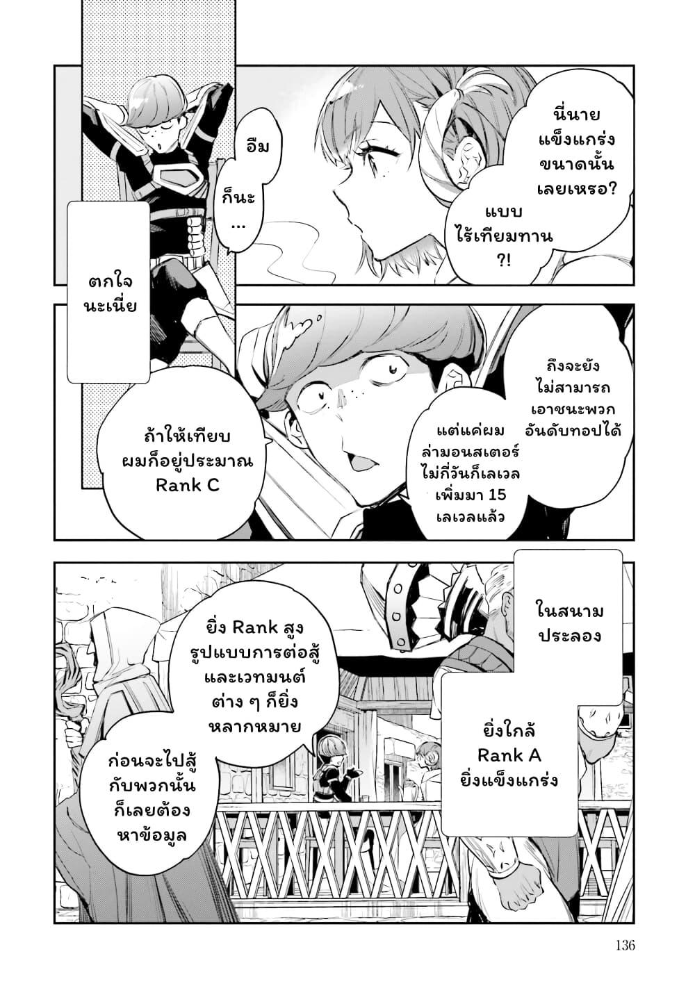 Manga-lc-com อ่านมังงะ อ่านการ์ตูน ออนไลน์ ฟรี Jk Haru Wa Isekai De Shoufu Ni Natta ตอนที่ 1 2 3 4 5 6 7 8 9 10 11 12 13 14 ฟรี ไม่มีโฆษณา Manga-lc - อ่าน มังงะ อ่าน การ์ตูน ออนไลน์ อ่านมังงะ ฟรี