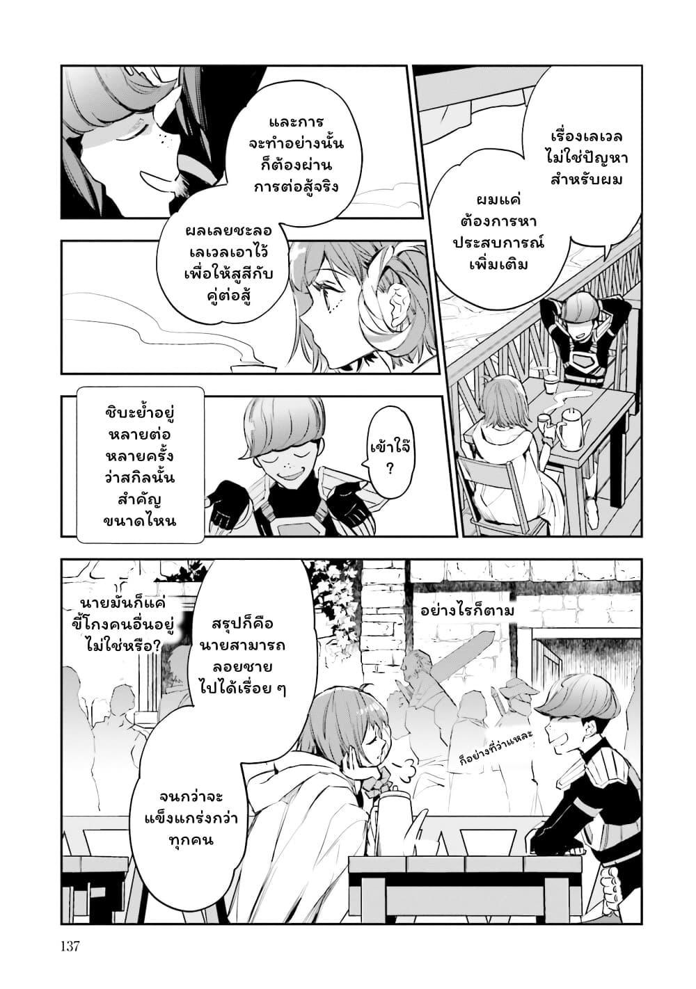 Manga-lc-com อ่านมังงะ อ่านการ์ตูน ออนไลน์ ฟรี Jk Haru Wa Isekai De Shoufu Ni Natta ตอนที่ 1 2 3 4 5 6 7 8 9 10 11 12 13 14 ฟรี ไม่มีโฆษณา Manga-lc - อ่าน มังงะ อ่าน การ์ตูน ออนไลน์ อ่านมังงะ ฟรี