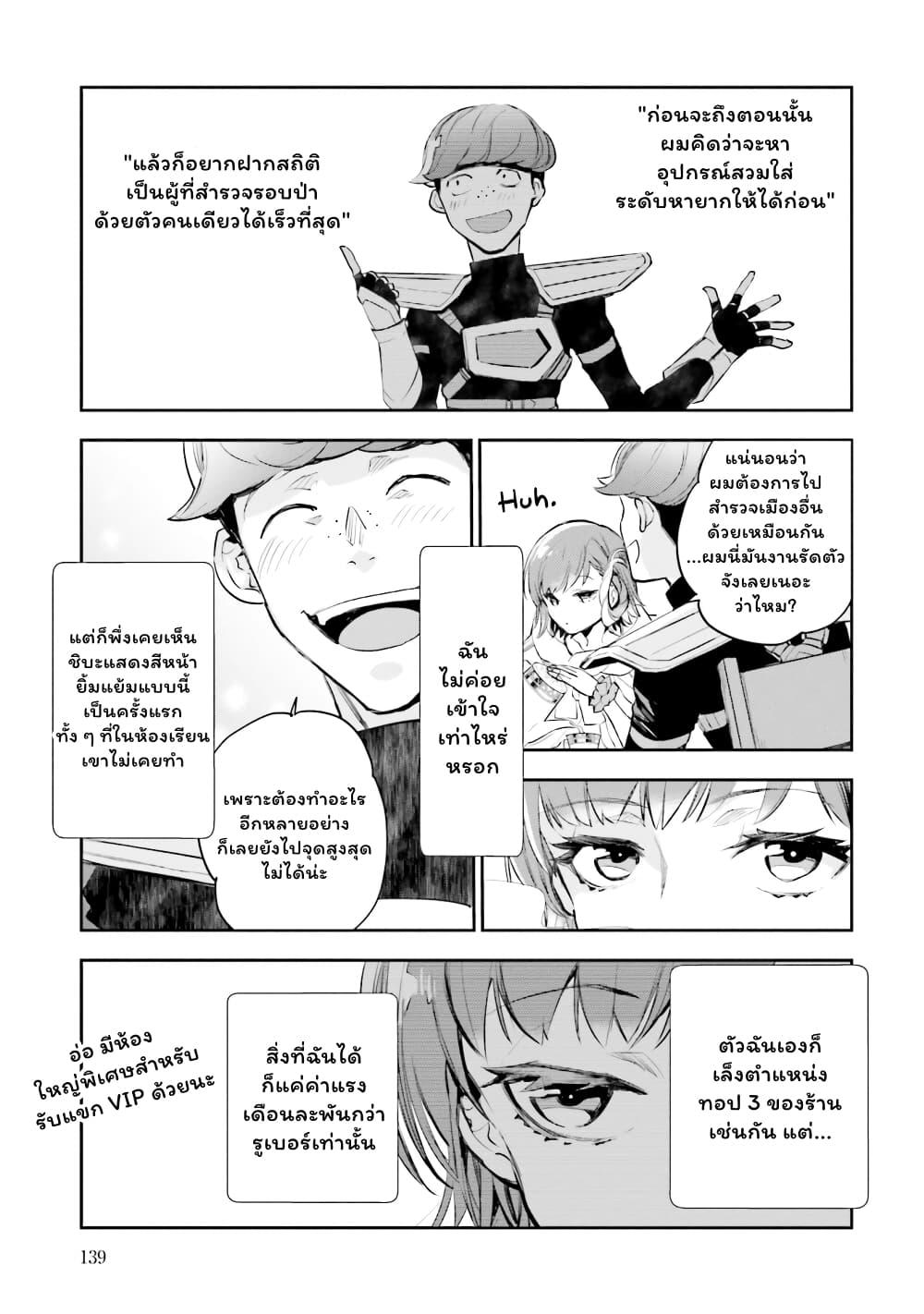 Manga-lc-com อ่านมังงะ อ่านการ์ตูน ออนไลน์ ฟรี Jk Haru Wa Isekai De Shoufu Ni Natta ตอนที่ 1 2 3 4 5 6 7 8 9 10 11 12 13 14 ฟรี ไม่มีโฆษณา Manga-lc - อ่าน มังงะ อ่าน การ์ตูน ออนไลน์ อ่านมังงะ ฟรี