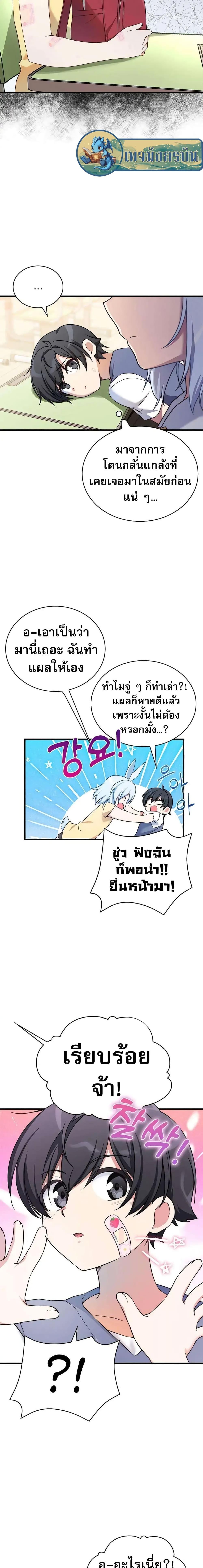Manga-lc-com อ่านมังงะ อ่านการ์ตูน ออนไลน์ ฟรี I Became the Childhood Friend of the Middle Boss ตอนที่ 1 2 3 4 5 6 7 8 9 10 11 12 13 14 ฟรี ไม่มีโฆษณา Manga-lc - อ่าน มังงะ อ่าน การ์ตูน ออนไลน์ อ่านมังงะ ฟรี
