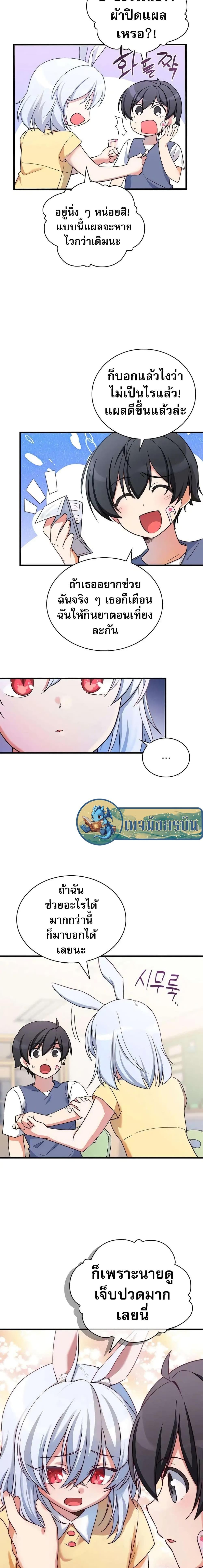 Manga-lc-com อ่านมังงะ อ่านการ์ตูน ออนไลน์ ฟรี I Became the Childhood Friend of the Middle Boss ตอนที่ 1 2 3 4 5 6 7 8 9 10 11 12 13 14 ฟรี ไม่มีโฆษณา Manga-lc - อ่าน มังงะ อ่าน การ์ตูน ออนไลน์ อ่านมังงะ ฟรี