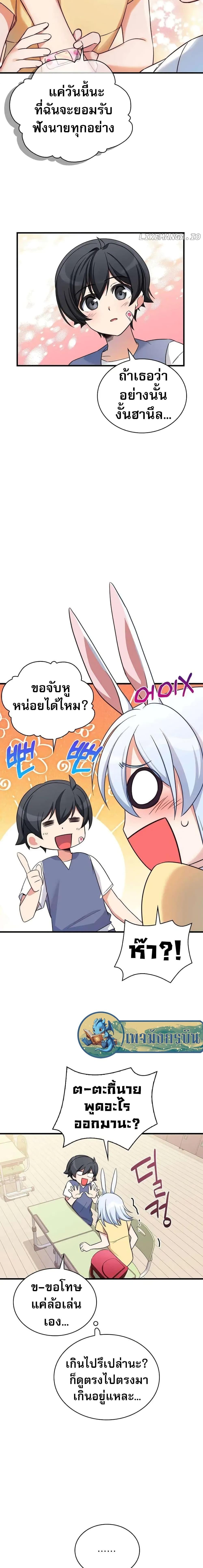 Manga-lc-com อ่านมังงะ อ่านการ์ตูน ออนไลน์ ฟรี I Became the Childhood Friend of the Middle Boss ตอนที่ 1 2 3 4 5 6 7 8 9 10 11 12 13 14 ฟรี ไม่มีโฆษณา Manga-lc - อ่าน มังงะ อ่าน การ์ตูน ออนไลน์ อ่านมังงะ ฟรี