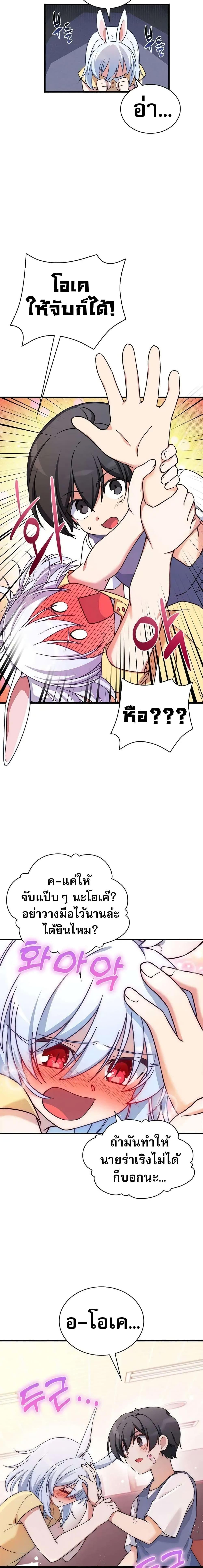 Manga-lc-com อ่านมังงะ อ่านการ์ตูน ออนไลน์ ฟรี I Became the Childhood Friend of the Middle Boss ตอนที่ 1 2 3 4 5 6 7 8 9 10 11 12 13 14 ฟรี ไม่มีโฆษณา Manga-lc - อ่าน มังงะ อ่าน การ์ตูน ออนไลน์ อ่านมังงะ ฟรี