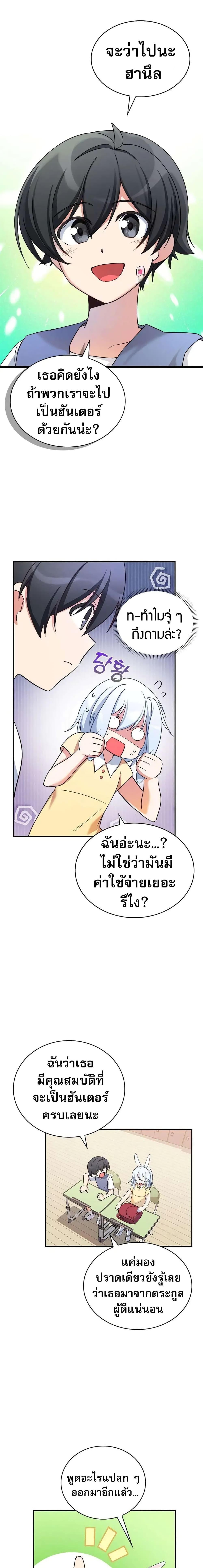 Manga-lc-com อ่านมังงะ อ่านการ์ตูน ออนไลน์ ฟรี I Became the Childhood Friend of the Middle Boss ตอนที่ 1 2 3 4 5 6 7 8 9 10 11 12 13 14 ฟรี ไม่มีโฆษณา Manga-lc - อ่าน มังงะ อ่าน การ์ตูน ออนไลน์ อ่านมังงะ ฟรี