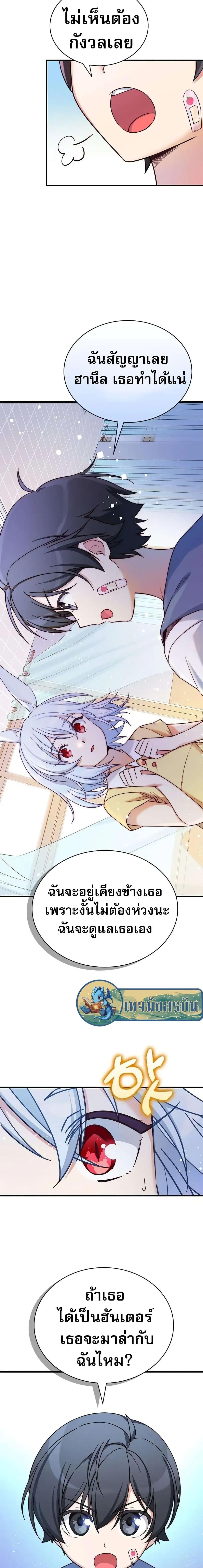 Manga-lc-com อ่านมังงะ อ่านการ์ตูน ออนไลน์ ฟรี I Became the Childhood Friend of the Middle Boss ตอนที่ 1 2 3 4 5 6 7 8 9 10 11 12 13 14 ฟรี ไม่มีโฆษณา Manga-lc - อ่าน มังงะ อ่าน การ์ตูน ออนไลน์ อ่านมังงะ ฟรี