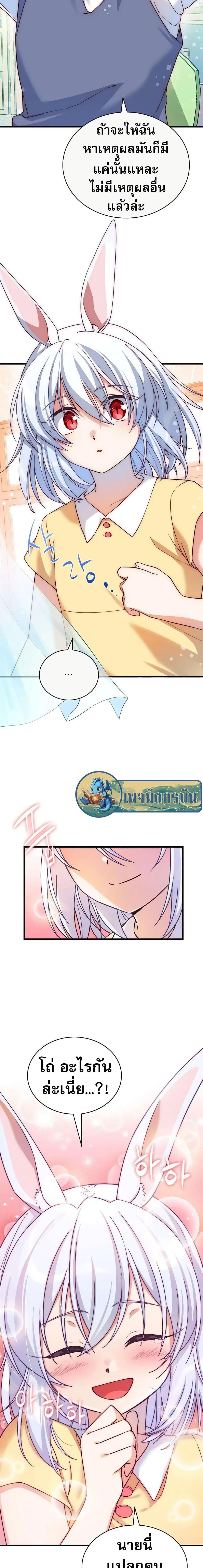 Manga-lc-com อ่านมังงะ อ่านการ์ตูน ออนไลน์ ฟรี I Became the Childhood Friend of the Middle Boss ตอนที่ 1 2 3 4 5 6 7 8 9 10 11 12 13 14 ฟรี ไม่มีโฆษณา Manga-lc - อ่าน มังงะ อ่าน การ์ตูน ออนไลน์ อ่านมังงะ ฟรี