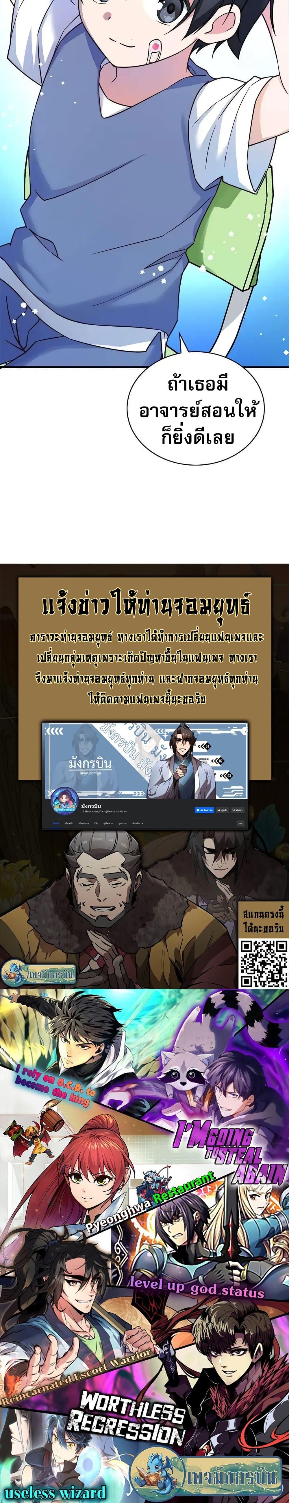 Manga-lc-com อ่านมังงะ อ่านการ์ตูน ออนไลน์ ฟรี I Became the Childhood Friend of the Middle Boss ตอนที่ 1 2 3 4 5 6 7 8 9 10 11 12 13 14 ฟรี ไม่มีโฆษณา Manga-lc - อ่าน มังงะ อ่าน การ์ตูน ออนไลน์ อ่านมังงะ ฟรี