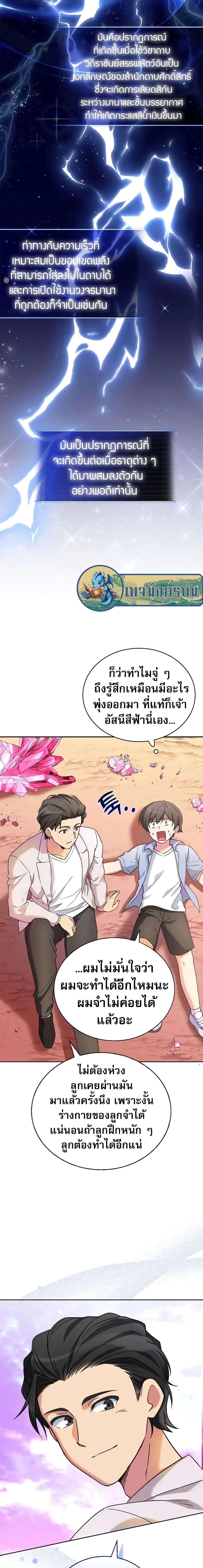 Manga-lc-com อ่านมังงะ อ่านการ์ตูน ออนไลน์ ฟรี I Became the Childhood Friend of the Middle Boss ตอนที่ 1 2 3 4 5 6 7 8 9 10 11 12 13 14 ฟรี ไม่มีโฆษณา Manga-lc - อ่าน มังงะ อ่าน การ์ตูน ออนไลน์ อ่านมังงะ ฟรี