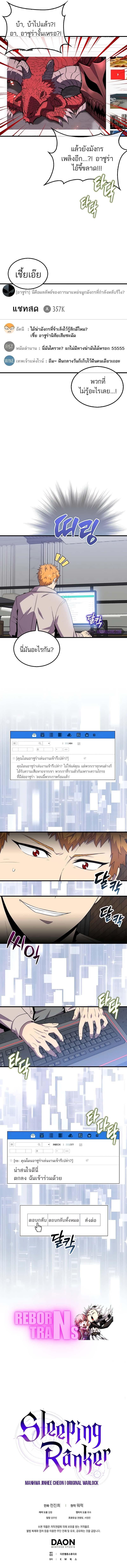 Manga-lc-com อ่านมังงะ อ่านการ์ตูน ออนไลน์ ฟรี Sleeping Ranker ตอนที่ 1 2 3 4 5 6 7 8 9 10 11 12 13 14 ฟรี ไม่มีโฆษณา Manga-lc - อ่าน มังงะ อ่าน การ์ตูน ออนไลน์ อ่านมังงะ ฟรี