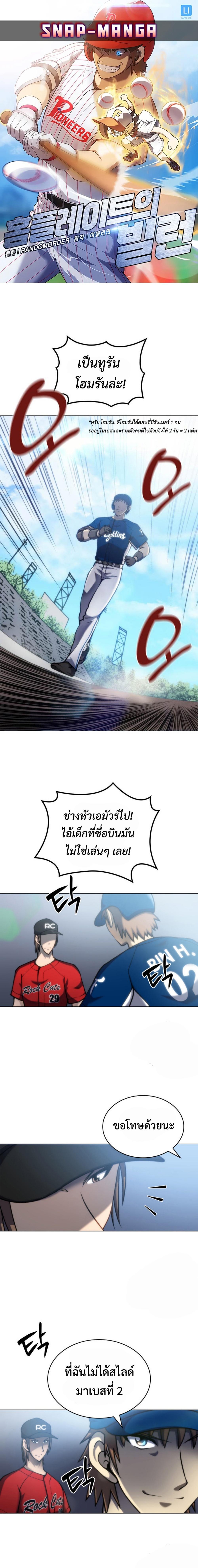 Manga-lc-com อ่านมังงะ อ่านการ์ตูน ออนไลน์ ฟรี Home Plate Villain ตอนที่ 1 2 3 4 5 6 7 8 9 10 11 12 13 14 ฟรี ไม่มีโฆษณา Manga-lc - อ่าน มังงะ อ่าน การ์ตูน ออนไลน์ อ่านมังงะ ฟรี