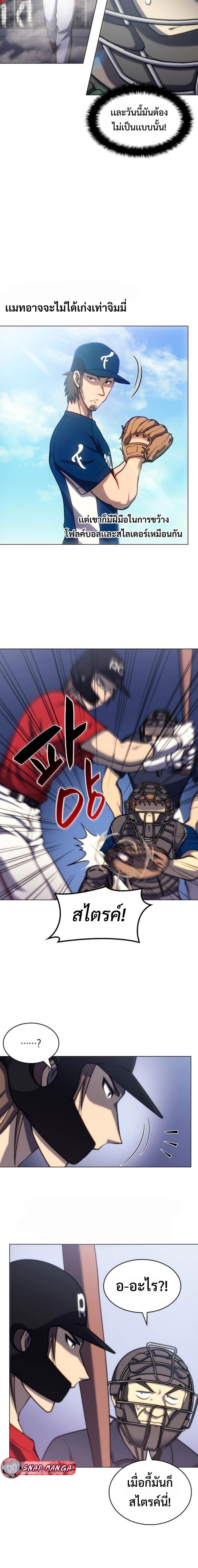 Manga-lc-com อ่านมังงะ อ่านการ์ตูน ออนไลน์ ฟรี Home Plate Villain ตอนที่ 1 2 3 4 5 6 7 8 9 10 11 12 13 14 ฟรี ไม่มีโฆษณา Manga-lc - อ่าน มังงะ อ่าน การ์ตูน ออนไลน์ อ่านมังงะ ฟรี