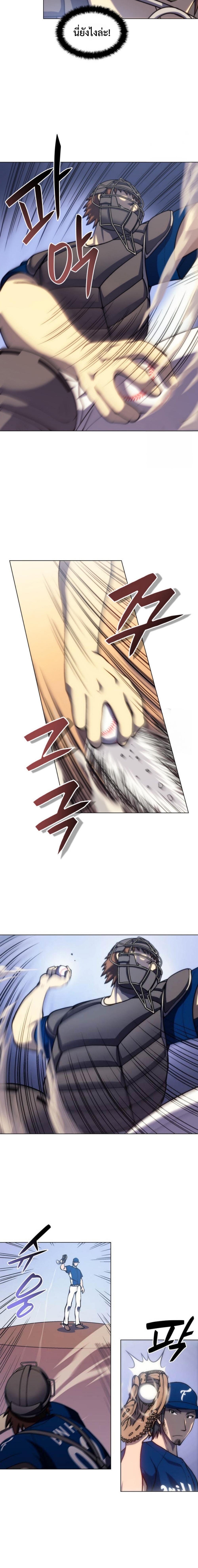 Manga-lc-com อ่านมังงะ อ่านการ์ตูน ออนไลน์ ฟรี Home Plate Villain ตอนที่ 1 2 3 4 5 6 7 8 9 10 11 12 13 14 ฟรี ไม่มีโฆษณา Manga-lc - อ่าน มังงะ อ่าน การ์ตูน ออนไลน์ อ่านมังงะ ฟรี