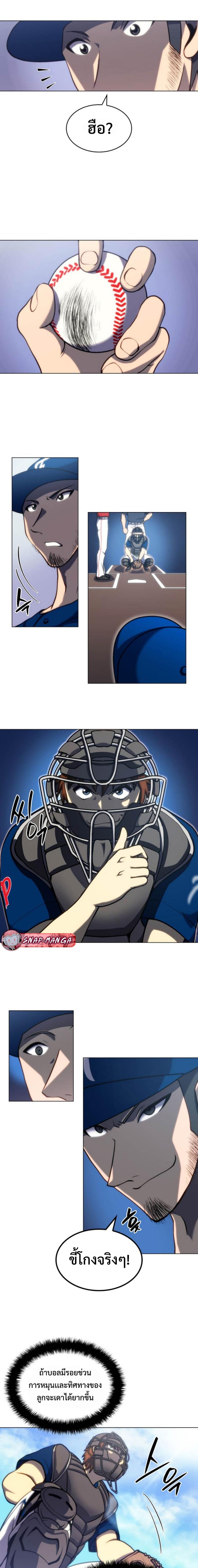 Manga-lc-com อ่านมังงะ อ่านการ์ตูน ออนไลน์ ฟรี Home Plate Villain ตอนที่ 1 2 3 4 5 6 7 8 9 10 11 12 13 14 ฟรี ไม่มีโฆษณา Manga-lc - อ่าน มังงะ อ่าน การ์ตูน ออนไลน์ อ่านมังงะ ฟรี