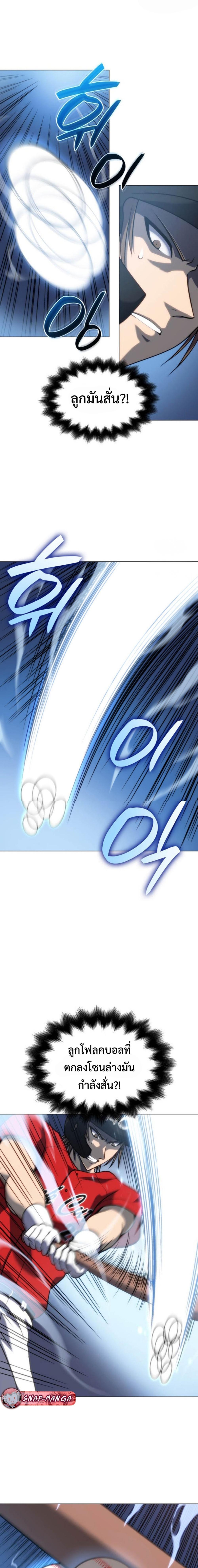 Manga-lc-com อ่านมังงะ อ่านการ์ตูน ออนไลน์ ฟรี Home Plate Villain ตอนที่ 1 2 3 4 5 6 7 8 9 10 11 12 13 14 ฟรี ไม่มีโฆษณา Manga-lc - อ่าน มังงะ อ่าน การ์ตูน ออนไลน์ อ่านมังงะ ฟรี