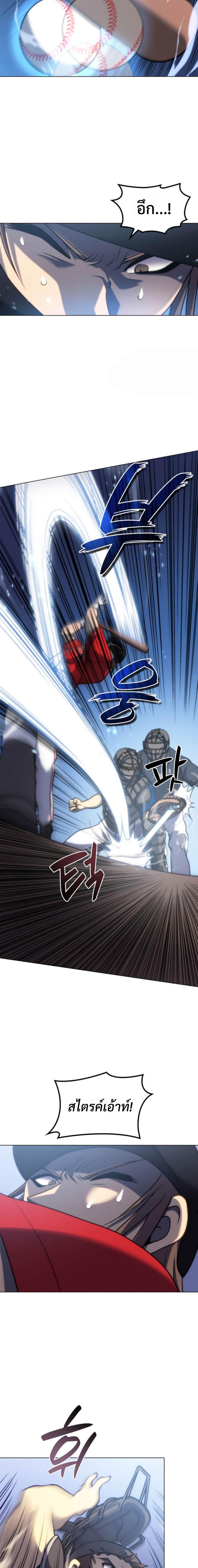 Manga-lc-com อ่านมังงะ อ่านการ์ตูน ออนไลน์ ฟรี Home Plate Villain ตอนที่ 1 2 3 4 5 6 7 8 9 10 11 12 13 14 ฟรี ไม่มีโฆษณา Manga-lc - อ่าน มังงะ อ่าน การ์ตูน ออนไลน์ อ่านมังงะ ฟรี