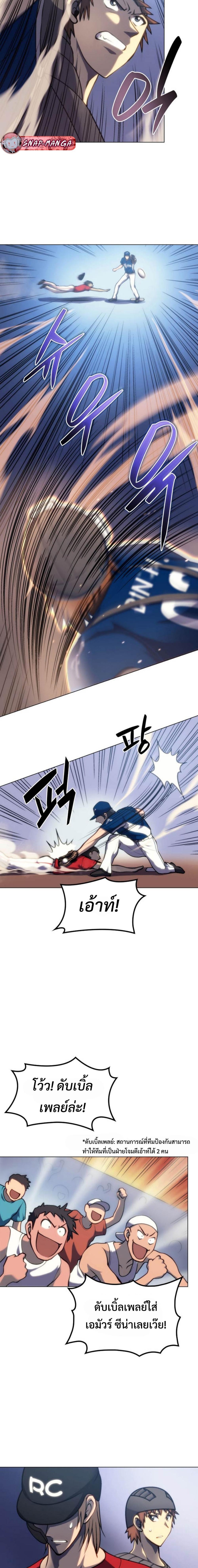 Manga-lc-com อ่านมังงะ อ่านการ์ตูน ออนไลน์ ฟรี Home Plate Villain ตอนที่ 1 2 3 4 5 6 7 8 9 10 11 12 13 14 ฟรี ไม่มีโฆษณา Manga-lc - อ่าน มังงะ อ่าน การ์ตูน ออนไลน์ อ่านมังงะ ฟรี