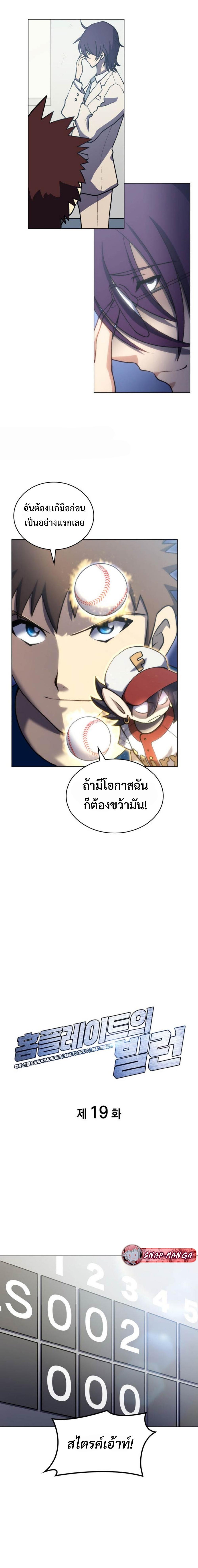 Manga-lc-com อ่านมังงะ อ่านการ์ตูน ออนไลน์ ฟรี Home Plate Villain ตอนที่ 1 2 3 4 5 6 7 8 9 10 11 12 13 14 ฟรี ไม่มีโฆษณา Manga-lc - อ่าน มังงะ อ่าน การ์ตูน ออนไลน์ อ่านมังงะ ฟรี