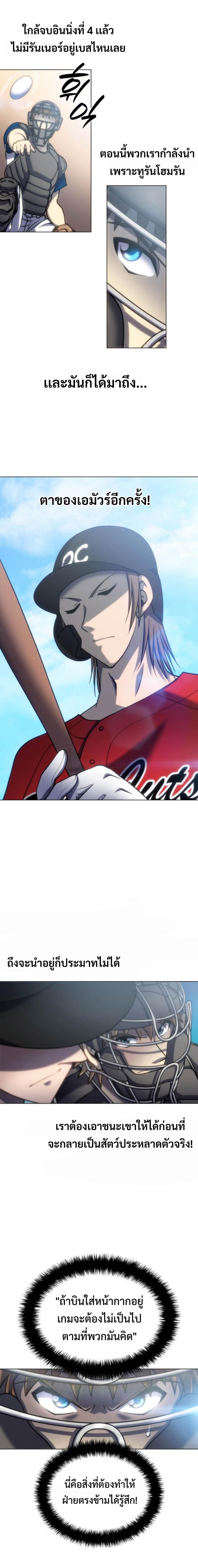 Manga-lc-com อ่านมังงะ อ่านการ์ตูน ออนไลน์ ฟรี Home Plate Villain ตอนที่ 1 2 3 4 5 6 7 8 9 10 11 12 13 14 ฟรี ไม่มีโฆษณา Manga-lc - อ่าน มังงะ อ่าน การ์ตูน ออนไลน์ อ่านมังงะ ฟรี