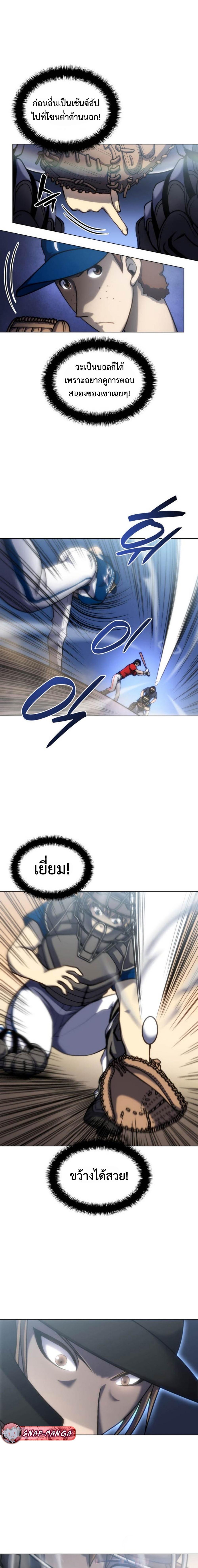 Manga-lc-com อ่านมังงะ อ่านการ์ตูน ออนไลน์ ฟรี Home Plate Villain ตอนที่ 1 2 3 4 5 6 7 8 9 10 11 12 13 14 ฟรี ไม่มีโฆษณา Manga-lc - อ่าน มังงะ อ่าน การ์ตูน ออนไลน์ อ่านมังงะ ฟรี