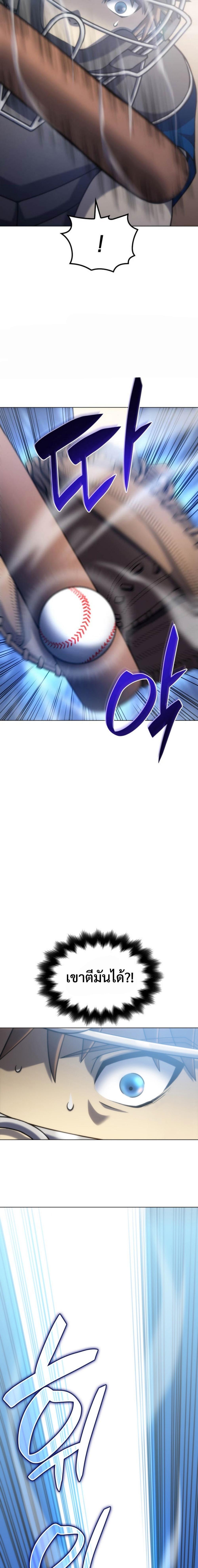 Manga-lc-com อ่านมังงะ อ่านการ์ตูน ออนไลน์ ฟรี Home Plate Villain ตอนที่ 1 2 3 4 5 6 7 8 9 10 11 12 13 14 ฟรี ไม่มีโฆษณา Manga-lc - อ่าน มังงะ อ่าน การ์ตูน ออนไลน์ อ่านมังงะ ฟรี