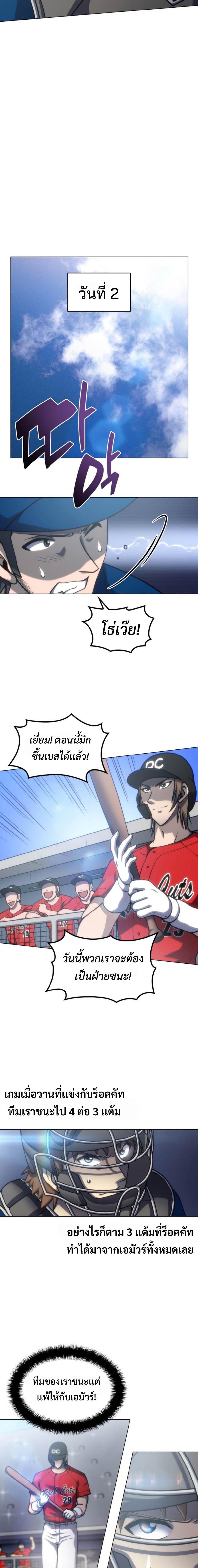 Manga-lc-com อ่านมังงะ อ่านการ์ตูน ออนไลน์ ฟรี Home Plate Villain ตอนที่ 1 2 3 4 5 6 7 8 9 10 11 12 13 14 ฟรี ไม่มีโฆษณา Manga-lc - อ่าน มังงะ อ่าน การ์ตูน ออนไลน์ อ่านมังงะ ฟรี