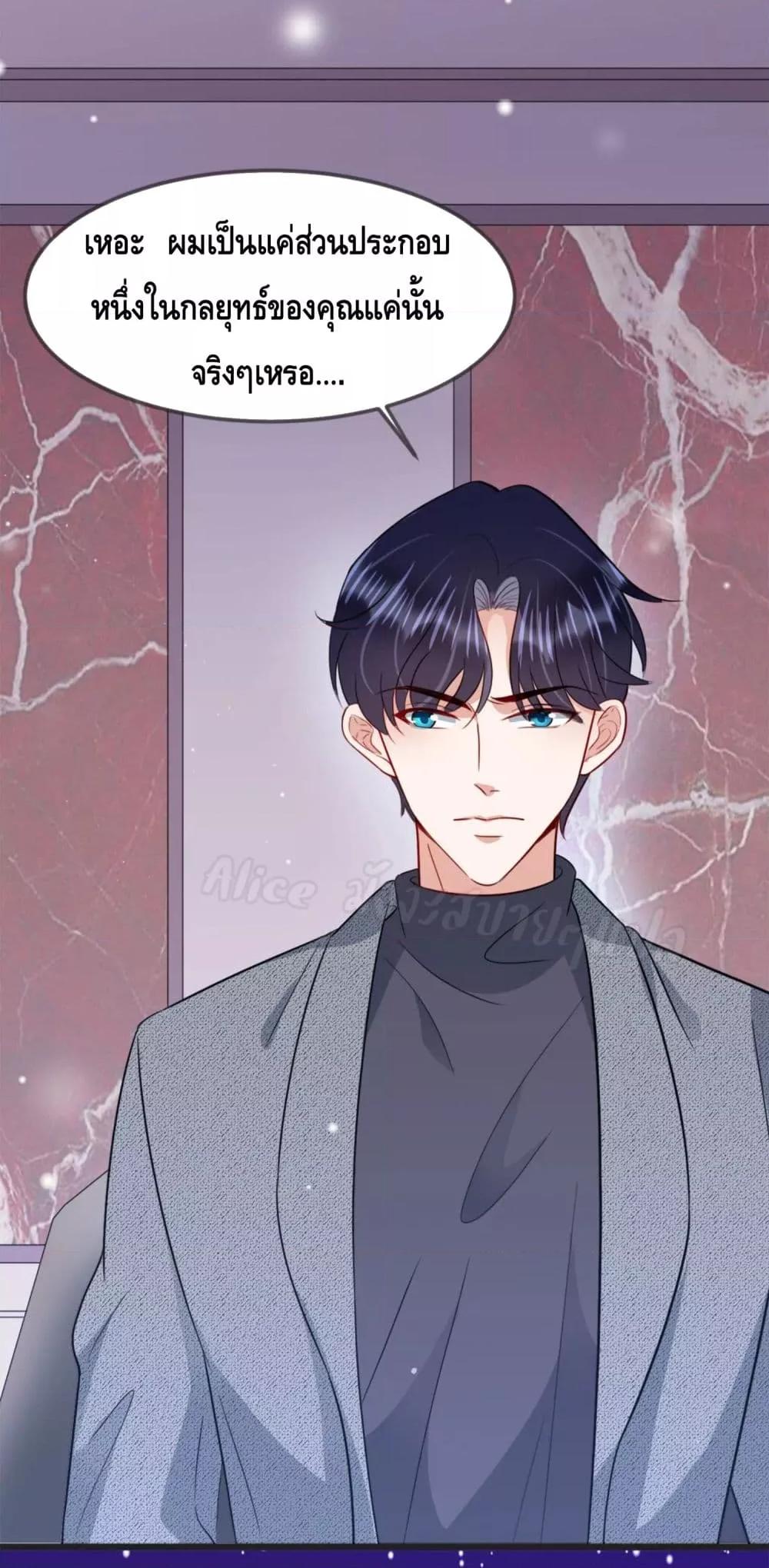Manga-lc-com อ่านมังงะ อ่านการ์ตูน ออนไลน์ ฟรี LovePointsStr ตอนที่ 1 2 3 4 5 6 7 8 9 10 11 12 13 14 ฟรี ไม่มีโฆษณา Manga-lc - อ่าน มังงะ อ่าน การ์ตูน ออนไลน์ อ่านมังงะ ฟรี