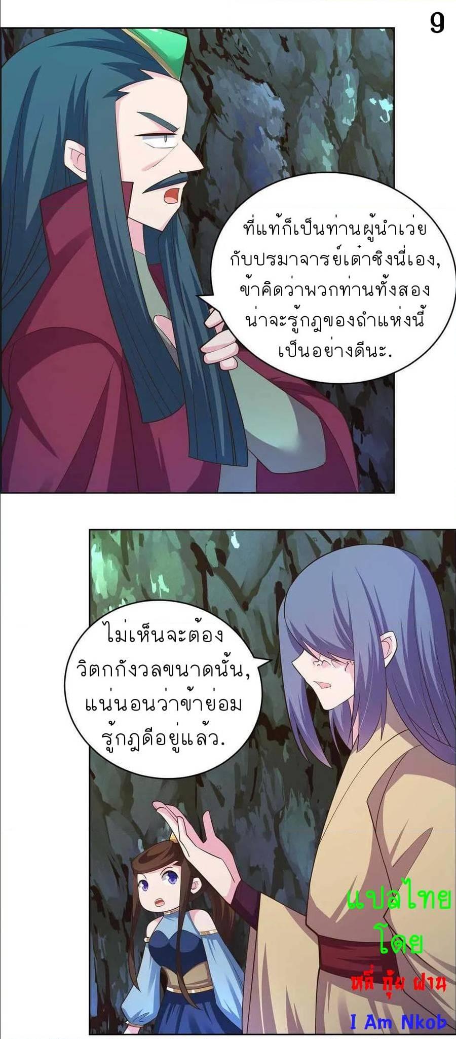 Manga-lc-com อ่านมังงะ อ่านการ์ตูน ออนไลน์ ฟรี Above All Gods ตอนที่ 1 2 3 4 5 6 7 8 9 10 11 12 13 14 ฟรี ไม่มีโฆษณา Manga-lc - อ่าน มังงะ อ่าน การ์ตูน ออนไลน์ อ่านมังงะ ฟรี