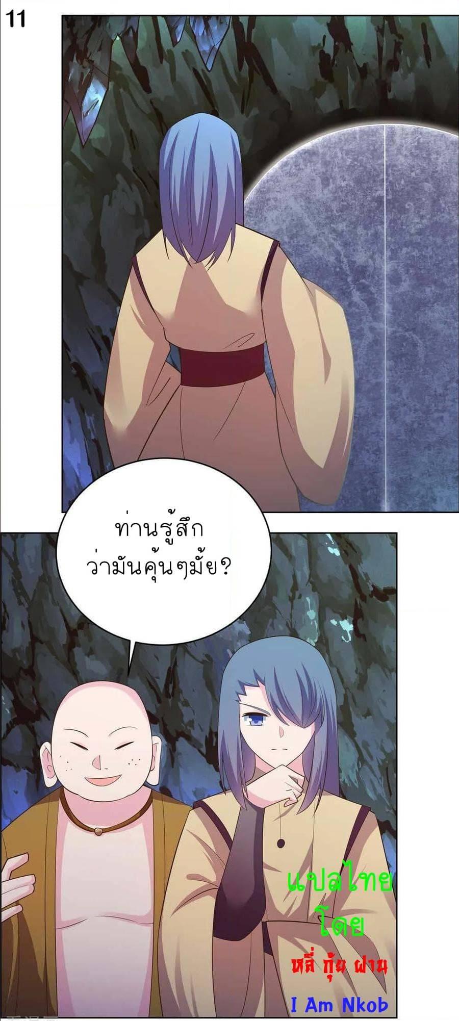Manga-lc-com อ่านมังงะ อ่านการ์ตูน ออนไลน์ ฟรี Above All Gods ตอนที่ 1 2 3 4 5 6 7 8 9 10 11 12 13 14 ฟรี ไม่มีโฆษณา Manga-lc - อ่าน มังงะ อ่าน การ์ตูน ออนไลน์ อ่านมังงะ ฟรี