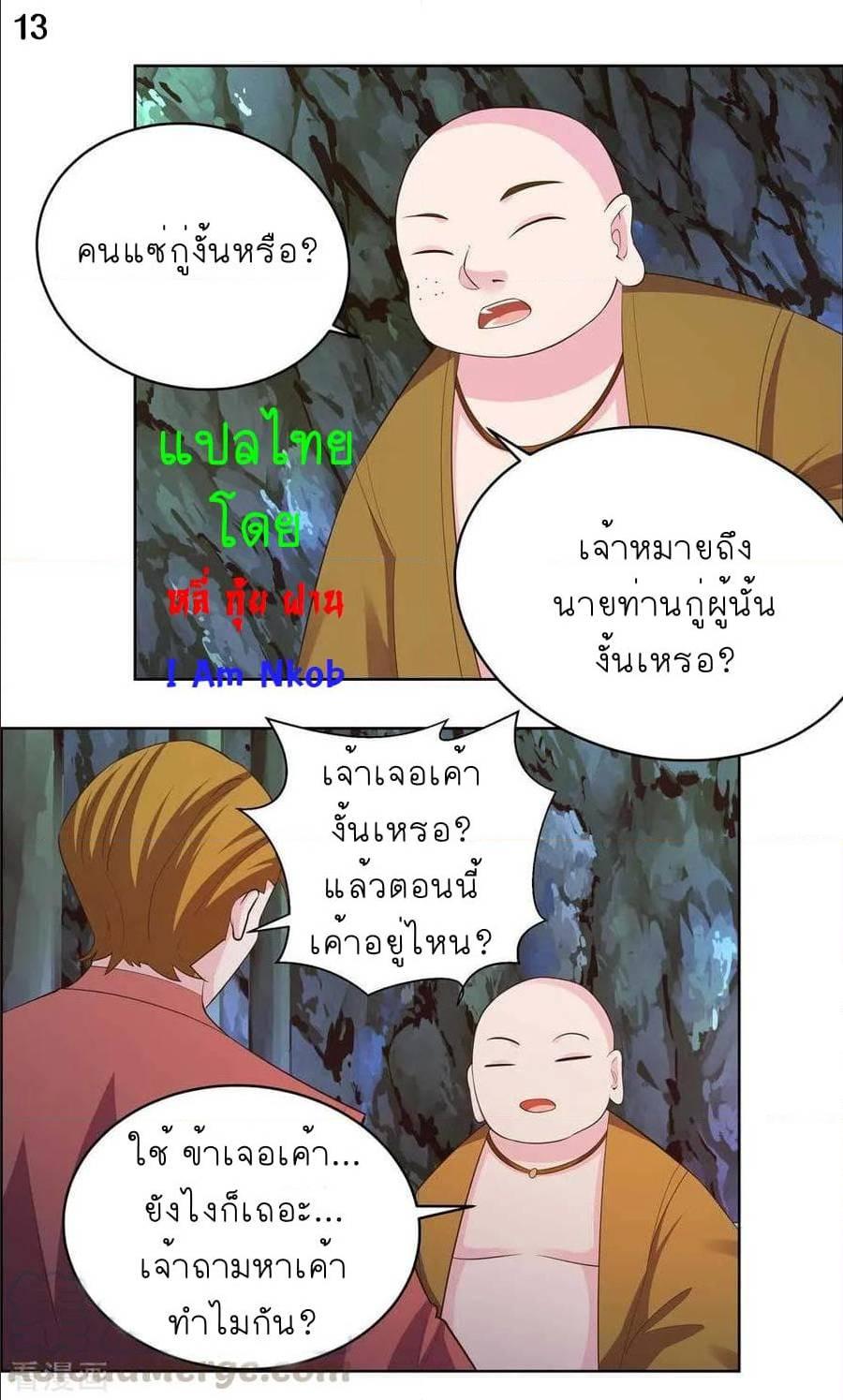 Manga-lc-com อ่านมังงะ อ่านการ์ตูน ออนไลน์ ฟรี Above All Gods ตอนที่ 1 2 3 4 5 6 7 8 9 10 11 12 13 14 ฟรี ไม่มีโฆษณา Manga-lc - อ่าน มังงะ อ่าน การ์ตูน ออนไลน์ อ่านมังงะ ฟรี